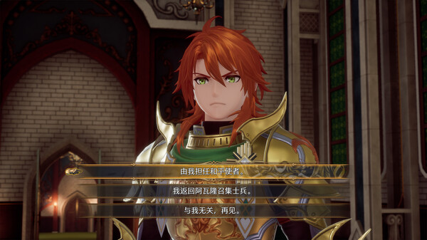 图片[4]-浪漫沙加2 七英雄的复仇/Romancing SaGa 2: Revenge of the Seven