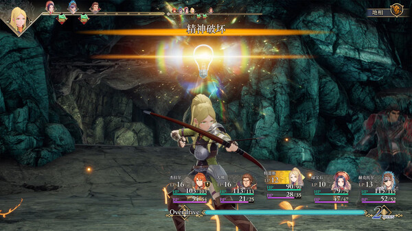 图片[5]-浪漫沙加2 七英雄的复仇/Romancing SaGa 2: Revenge of the Seven