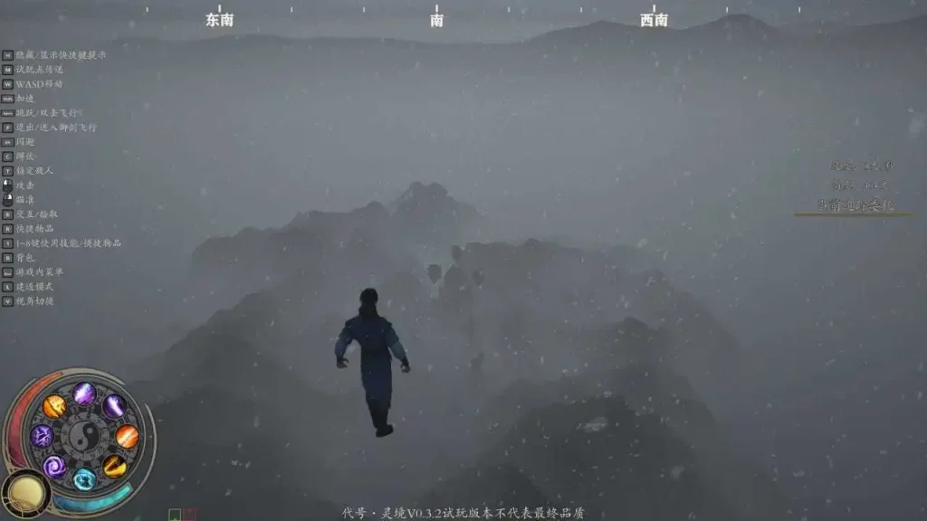 图片[2]-灵境修仙界/Spirit Realm