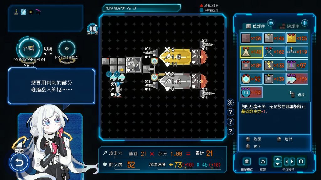 图片[2]-百万深渊/Million Depth