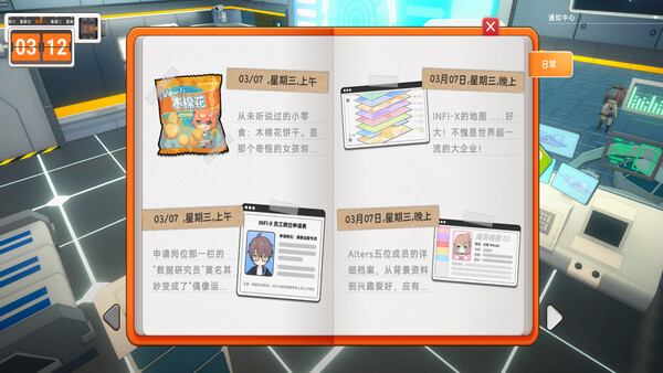 图片[4]-究极少女 阿尔特斯/UltraGirl Alters