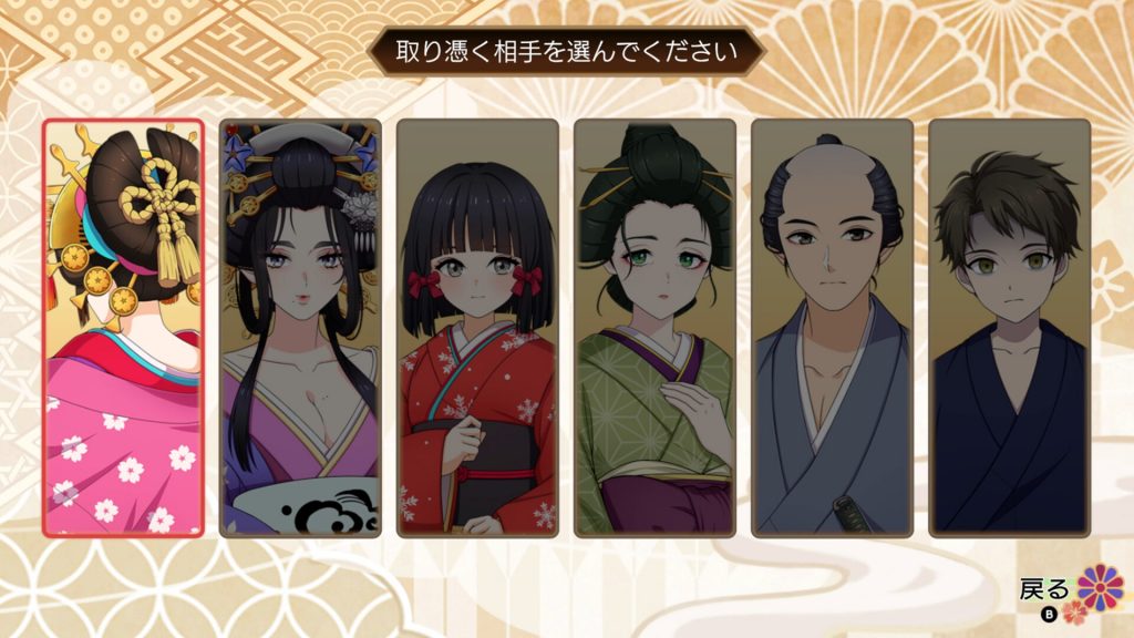 图片[5]-轮回遊郭：江户奇谭/GHOST TRAVELER: Adventures in Edo