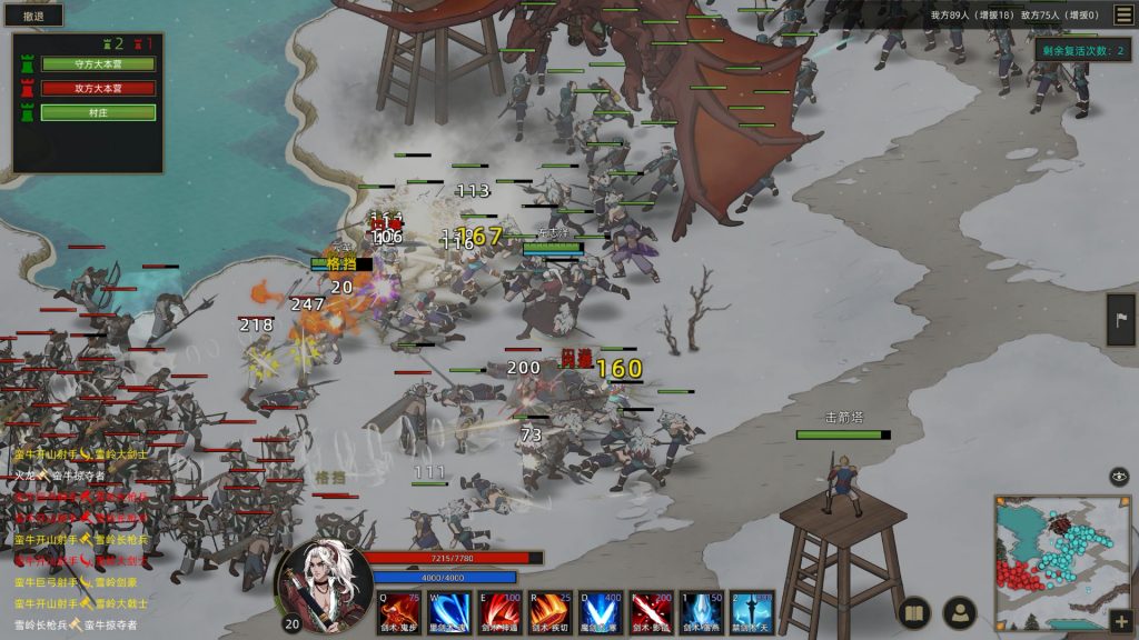 图片[5]-部落与弯刀/Sands of Salzaar