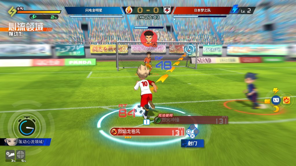 图片[2]-闪电十一人 英雄们的胜利之路/INAZUMA ELEVEN: Victory Roa