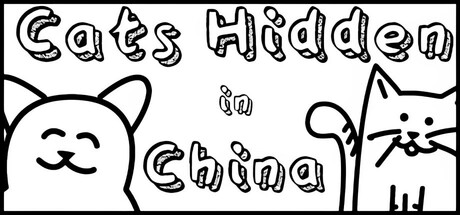 隐藏在中国的猫/Cats Hidden in China-集游星下载应用平台-专注全球游戏软件下载