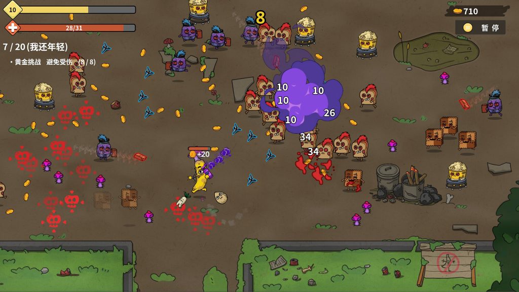 图片[1]-香蕉兄弟/Bronana