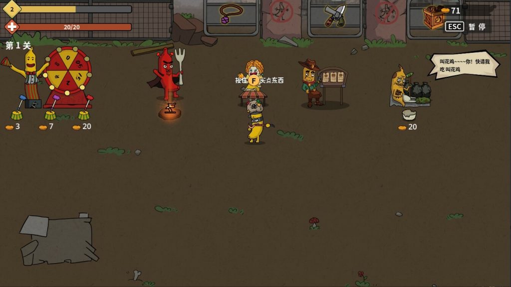 图片[5]-香蕉兄弟/Bronana