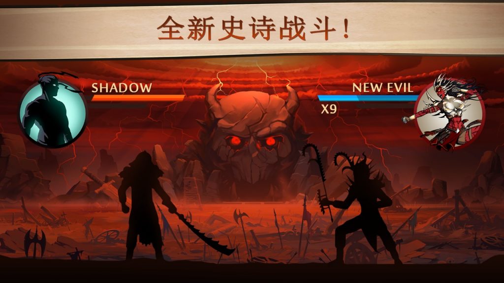图片[1]-暗影格斗2无限金币钻石-集游星软件站