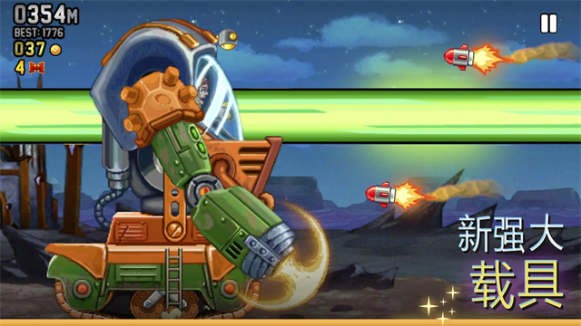 图片[1]-疯狂喷气机破解版/Jetpack Joyride-集游星软件站