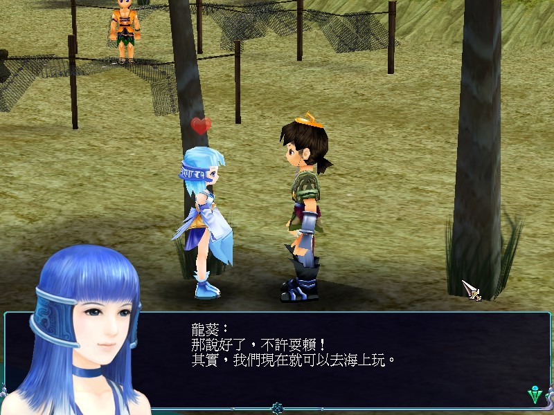 图片[2]-仙剑奇侠传3/Chinese Paladin 3