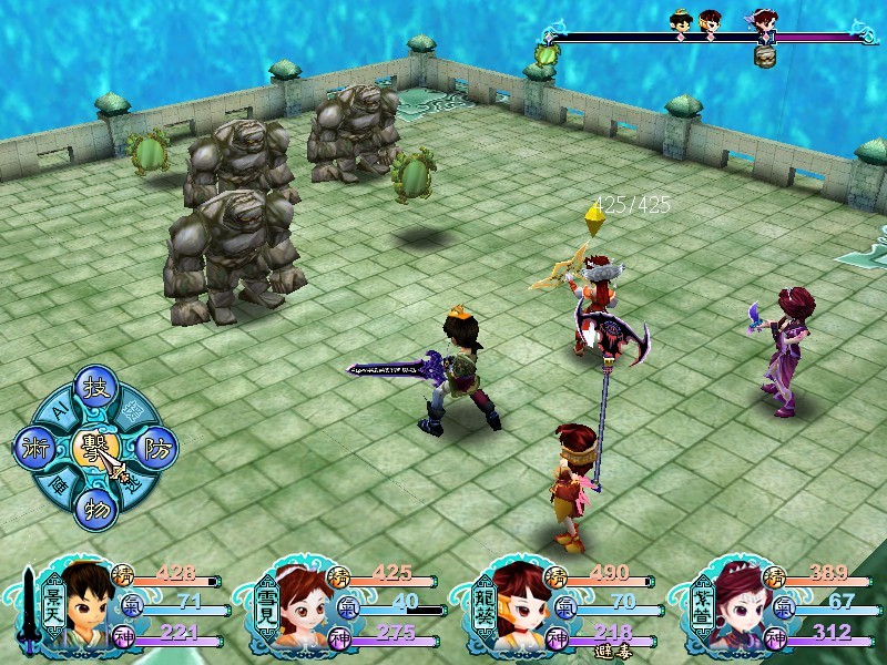 图片[4]-仙剑奇侠传3/Chinese Paladin 3