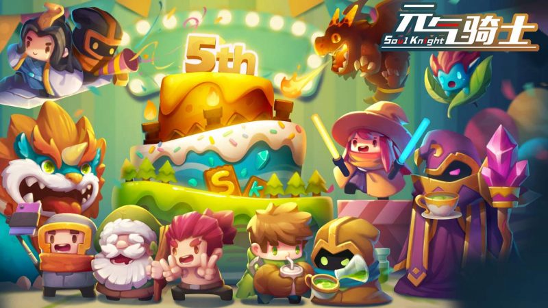 元气骑士手游破解版-集游星START游戏仓库-免费单机游戏下载