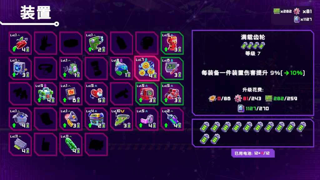 图片[4]-光之战士：改写命运/Lia: Hacking Destiny