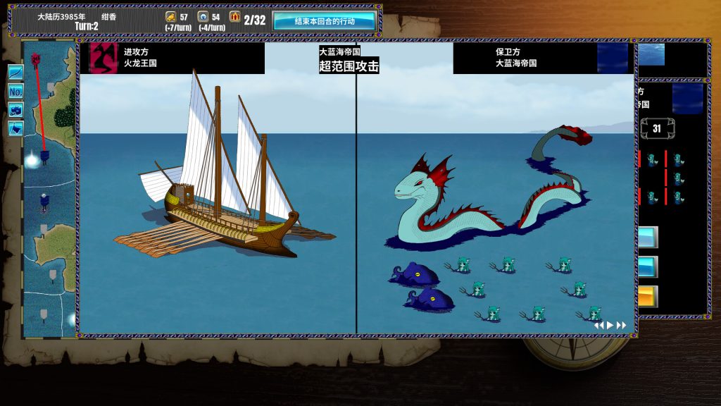 图片[2]-半神之女/Demigoddess