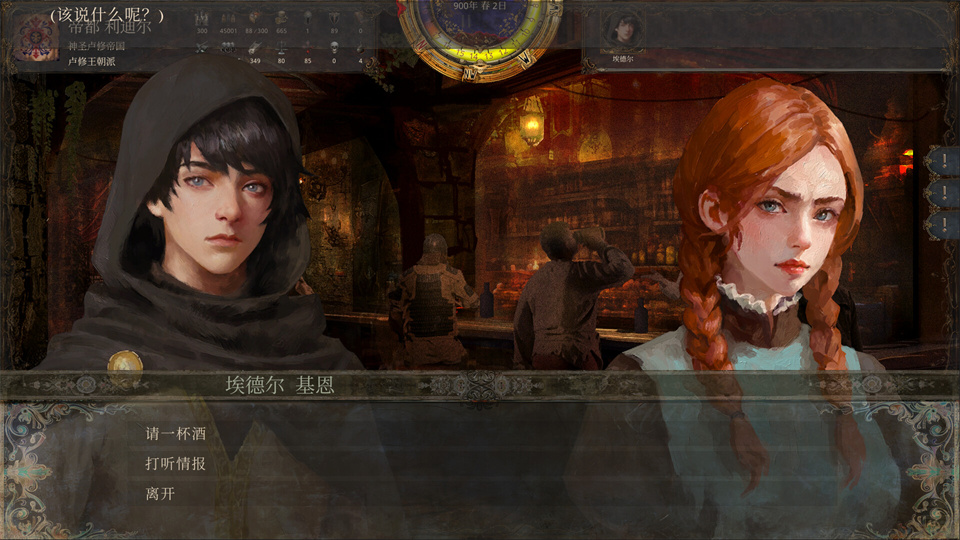 图片[3]-历史的终结/The End of History