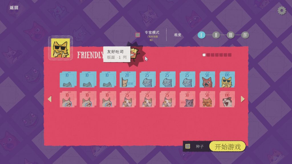 图片[2]-双喵成行/Replicat