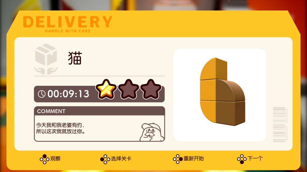 图片[3]-奇皮与诺宝/Chippy & Noppo