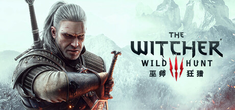 巫师3：狂猎/The Witcher 3: Wild Hunt-集游星下载应用平台-专注全球游戏软件下载