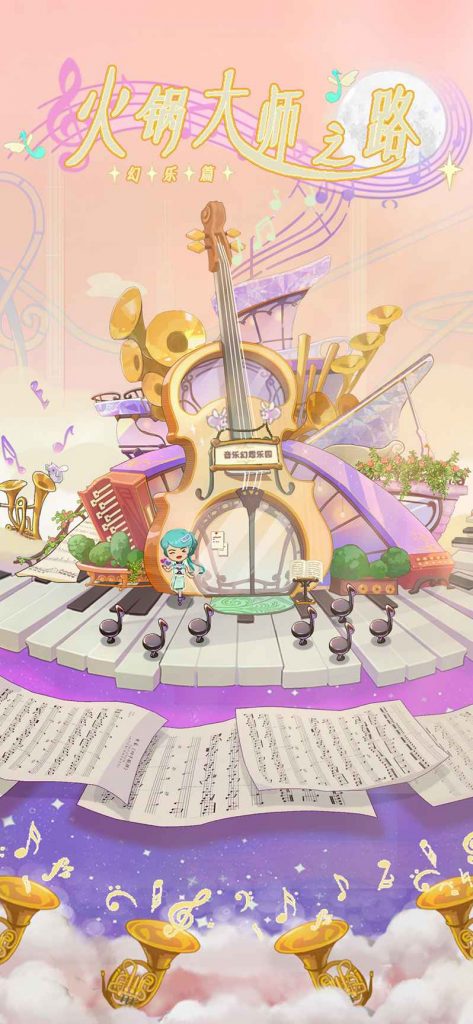 图片[3]-幸福路上的火锅店折相思内置菜单版下载-幸福路上的火锅店内置修改器版破解版下载