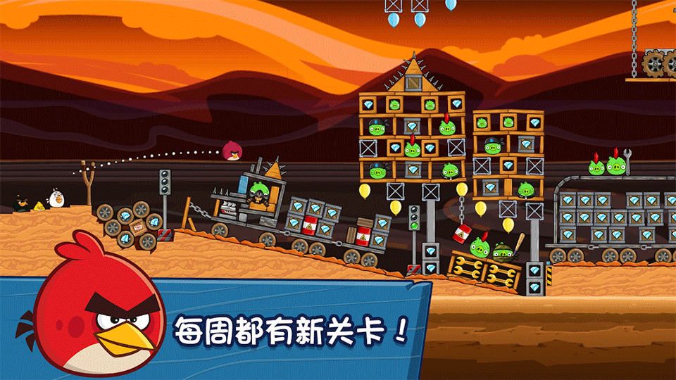 图片[2]-愤怒的小鸟经典版官方正版下载-愤怒的小鸟经典版手游下载