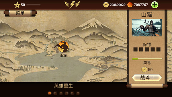 图片[5]-暗影格斗2无限金币钻石最新版下载-暗影格斗2无限宝石版下载