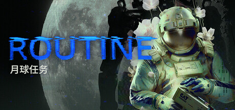 月球任务/ROUTINE-集游星下载应用平台-专注全球游戏软件下载