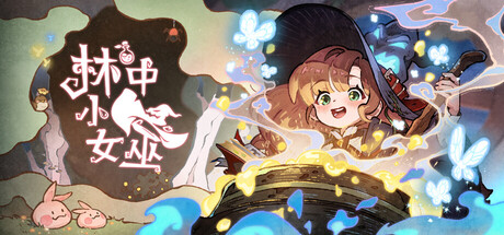 林中小女巫/Little Witch in the Woods-集游星START游戏仓库-免费单机游戏下载