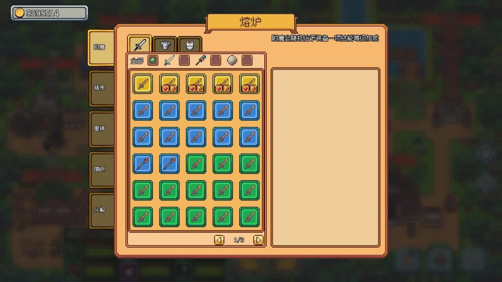 图片[5]-梦幻地下城：放置好时光/Fantasy Idle Dungeon