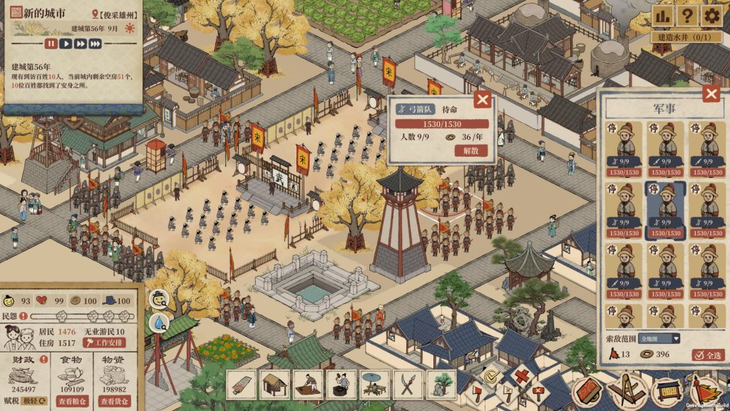 图片[5]-满庭芳：宋上繁华/Thriving City: Song