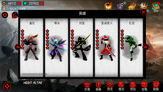 图片[3]-火柴人联盟破解版下载-火柴人联盟无限钻石金币版下载