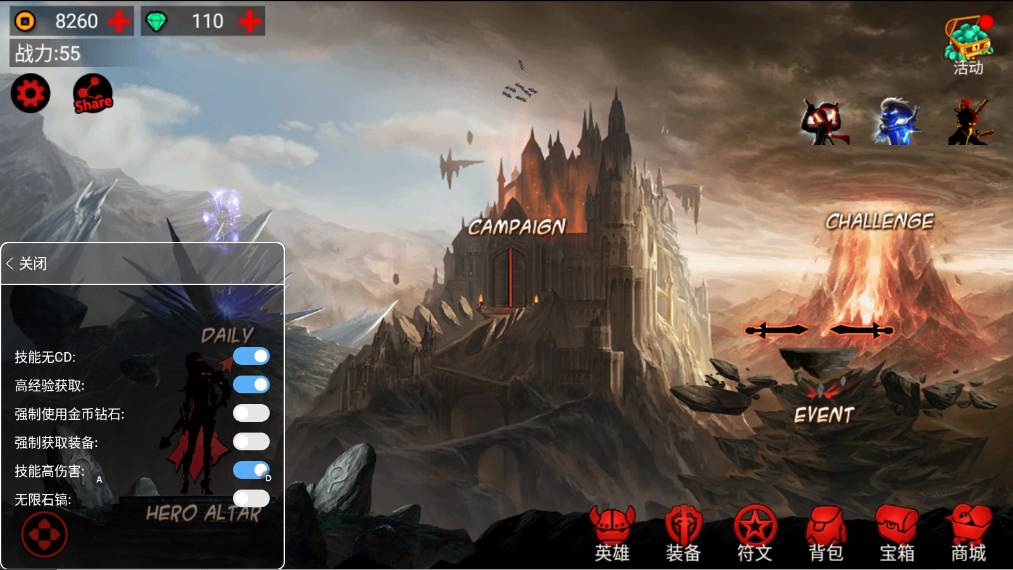 图片[4]-火柴人联盟破解版下载-火柴人联盟无限钻石金币版下载