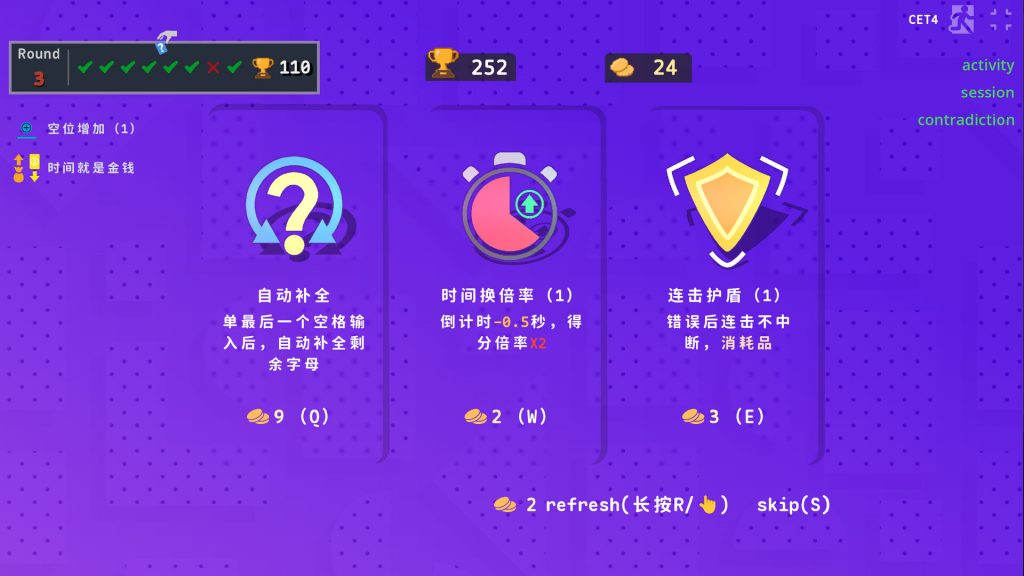 图片[3]-热血单词/LexiRogue