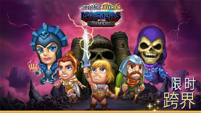 疯狂喷气机破解版/Jetpack Joyride-集游星START游戏仓库-免费单机游戏下载