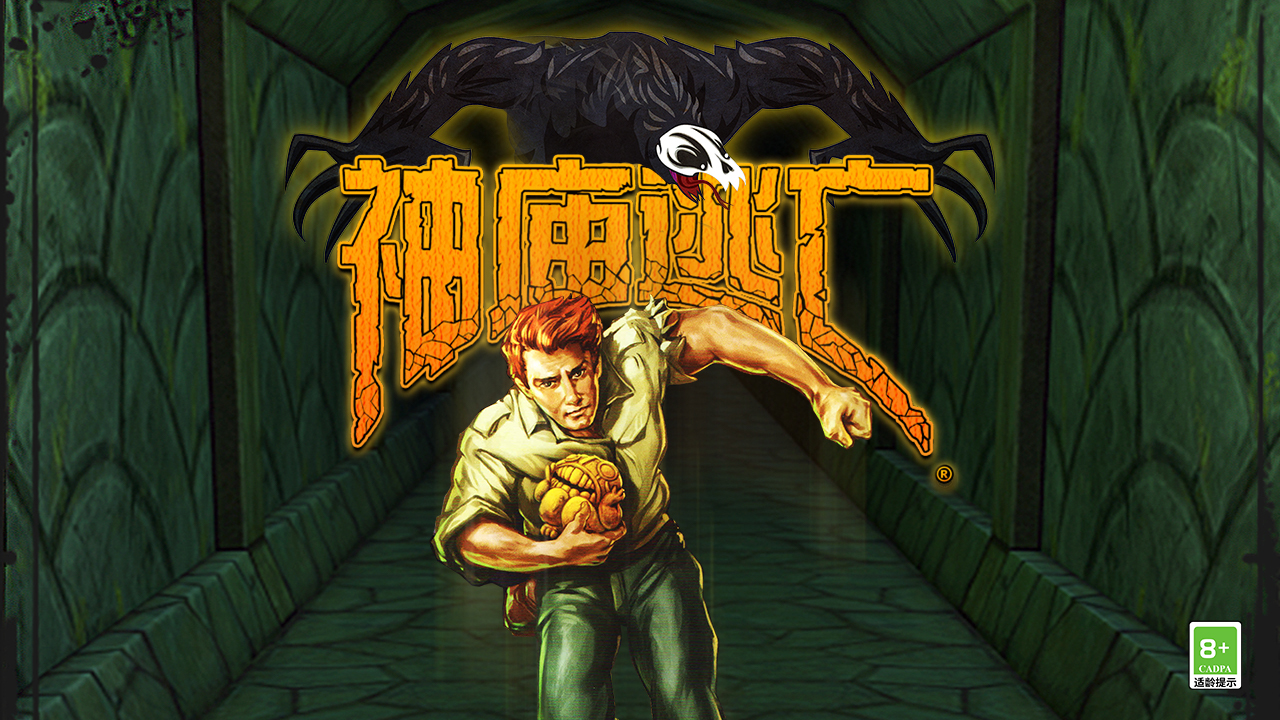 神庙逃亡无限内购破解版下载-神庙逃亡破解版无限金币无限钻石下载