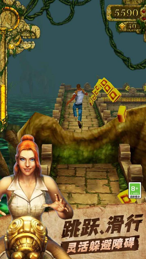 图片[4]-神庙逃亡无限内购破解版下载-神庙逃亡破解版无限金币无限钻石下载