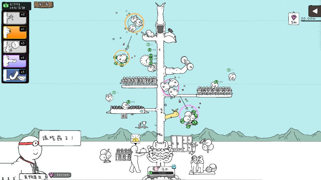 图片[2]-神经鹅/Tingus Goose