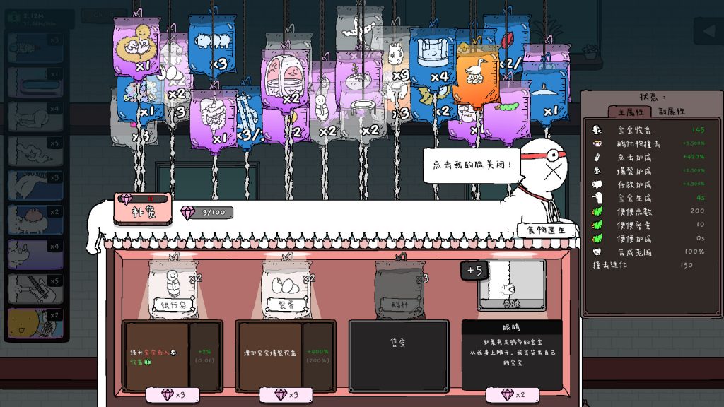 图片[3]-神经鹅/Tingus Goose