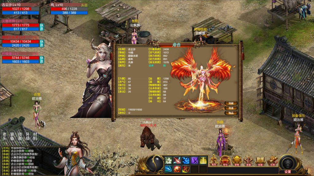 图片[2]-神魔山海经/Gods Monster