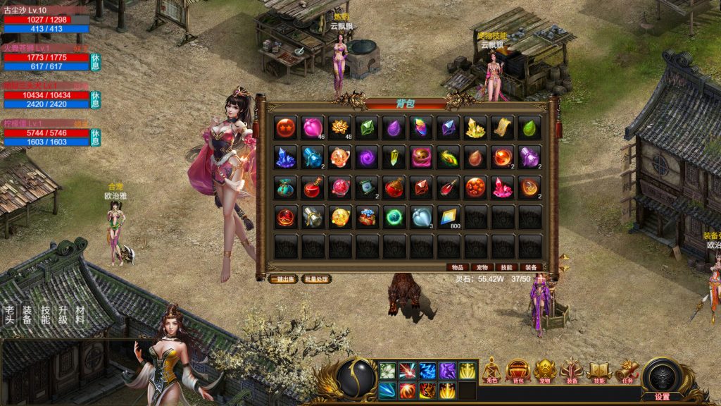 图片[4]-神魔山海经/Gods Monster