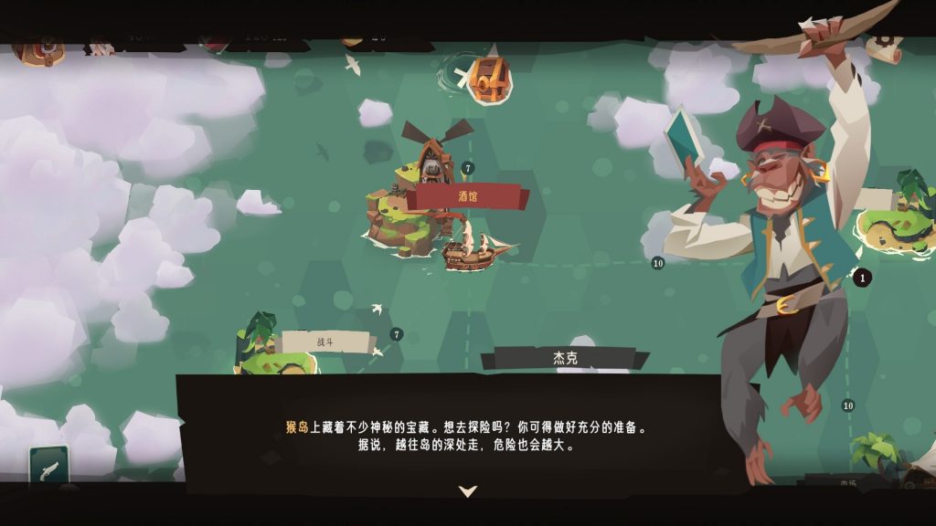 图片[3]-航海奇闻2：传承/Pirates Outlaws 2: Heritage