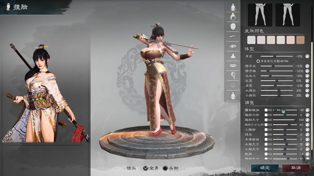 图片[4]-英雄立志传：三国志/Legend of Heroes: Three Kingdoms