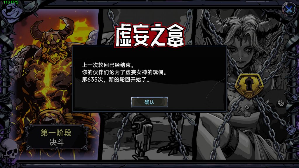 图片[1]-虚妄之盒/Cubic Cosmos