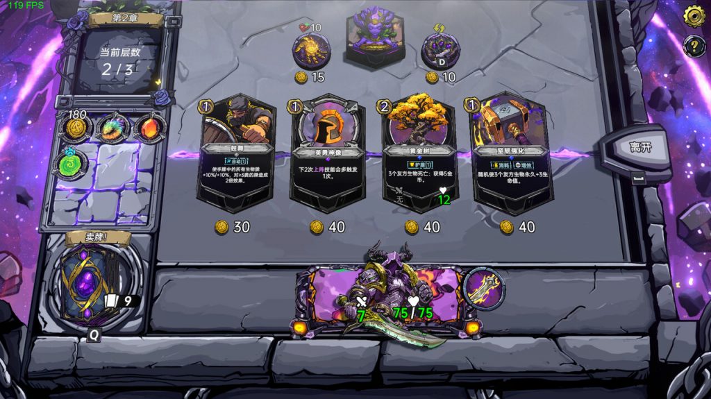 图片[5]-虚妄之盒/Cubic Cosmos