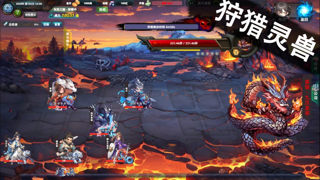 图片[4]-诸天刷宝录/Multiverse Loot Hunter