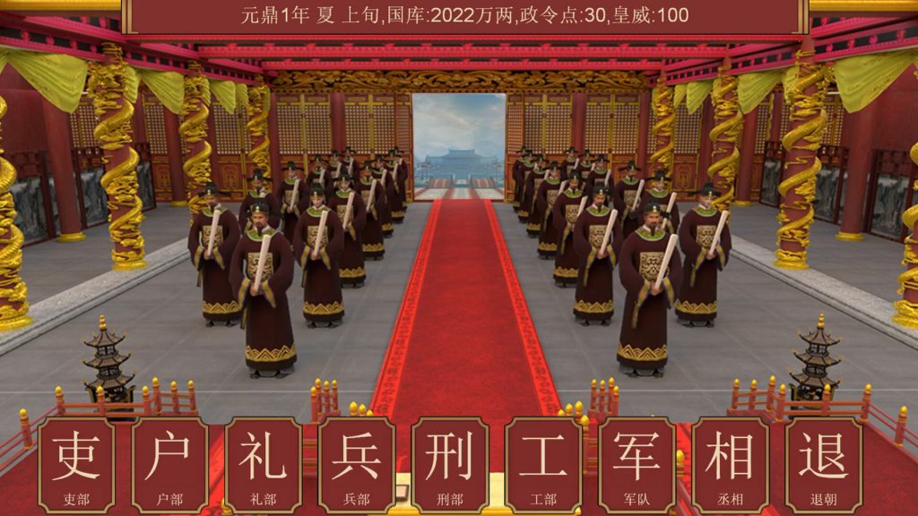 图片[3]-逐鹿问鼎：君王成长计划/Strive For Power:King Growth Program
