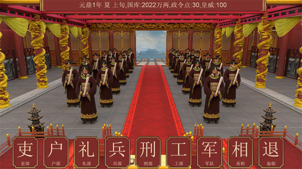 图片[3]-逐鹿问鼎：君王成长计划/Strive For Power:King Growth Program