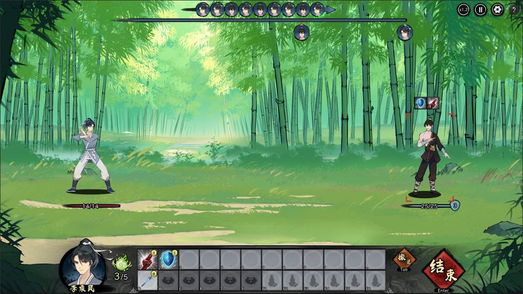 图片[3]-造化仙缘游戏下载-造化仙缘破解版下载