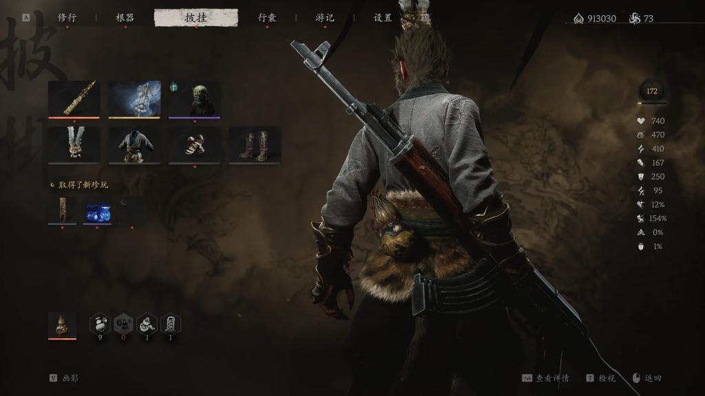 图片[2]-黑神话悟空AK武器模组下载-黑神话悟空AKMOD下载