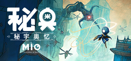 MIO星轨记忆/MIO: Memories in Orbit-集游星START游戏仓库-免费单机游戏下载