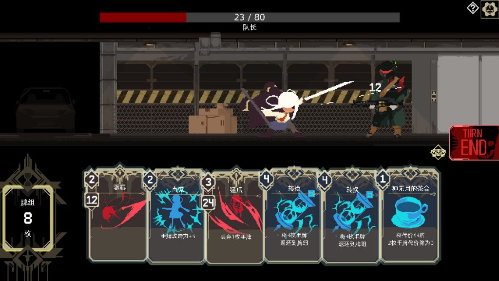 图片[4]-一回杀/One Turn Kill